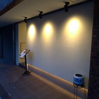 割烹 八彩 新大阪店 - 
