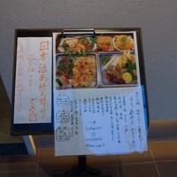 割烹 八彩 新大阪店 - 