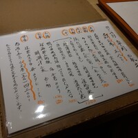 割烹 八彩 新大阪店 - 