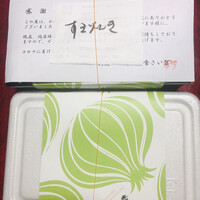 割烹かめ清 - 