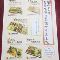 割烹かめ清 - 