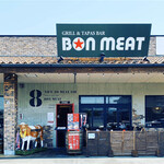 BON★MEAT - 