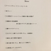 プライベートレストラン R - 