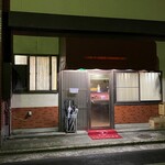 茶廊 - 