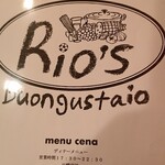 Riosu Bongusutaio - 