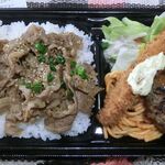 ビッグジョー - 牛肉スライス弁当(890円)