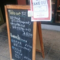 西洋料理 Jules - 