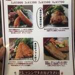 燻製Dining OJIJI - 