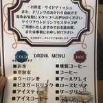 燻製Dining OJIJI - 