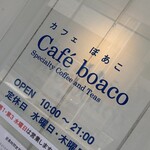 Cafe boaco - 