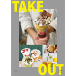 ポパンクールカフェ - 