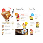 ポパンクールカフェ - 