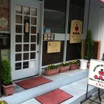 トマト - 外観は古い喫茶店のような出で立ち