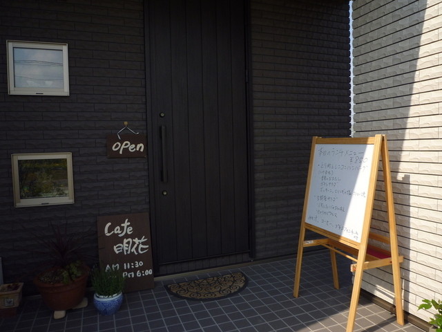 cafe明花（カフェメイカ） - 桜水（カフェ）の写真