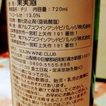 NICO - チリ産 カベルネ・ソーヴィニヨン ラベル。