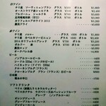 NICO - ドリンクメニュー。