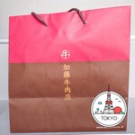 Kato Gyu Nikuten Ginza - 山形牛ステーキ弁当