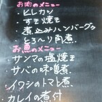 カフェ・アカリ - 