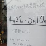 カフェ・アカリ - 