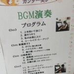 カフェ・アカリ - 