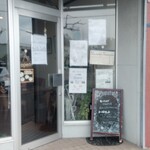 カフェ・アカリ - 