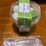 菓匠 青柳 - 