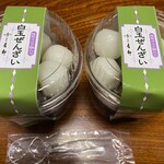 菓匠 青柳 - 