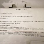 スペイン料理 トレス - 