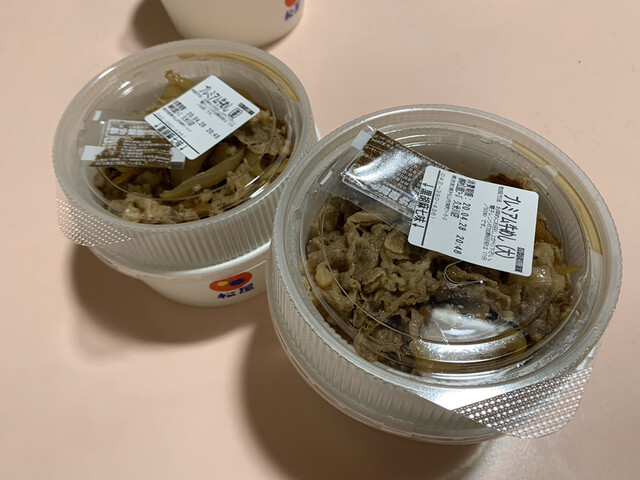 松屋 久米川店 久米川 牛丼 食べログ
