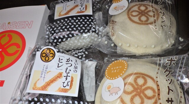 とんかつ まい泉 エキュート立川店 立川 とんかつ 食べログ とんかつ まい泉 エキュート立川店 立川 とんかつ 食べログ