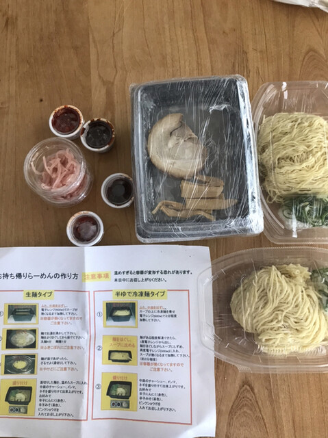 らーめん一作 門真店 萱島 ラーメン 食べログ らーめん一作 門真店 萱島 ラーメン 食べログ