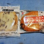 直売店 のなか - 購入したものです