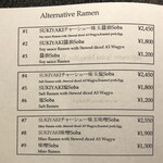 Japanese Soba Noodles 蔦 - 5/2からのメニュー