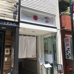 Japanese Soba Noodles 蔦 - 外観