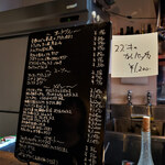 ビストロクー - 