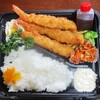 洋食屋 林檎亭 - 海老フライ弁当 ７５０円（税込）。　　　　　2020.04.29