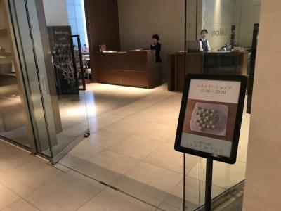ウェスティンホテル仙台 ペストリーショップ あおば通 パン 食べログ ウェスティンホテル仙台 ペストリーショップ あおば通 パン 食べログ