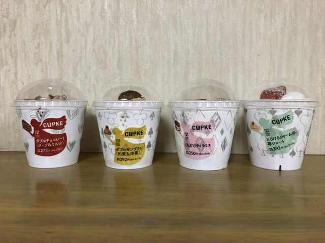 ローソン 高松花ノ宮町店 Lawson 栗林公園 その他 食べログ