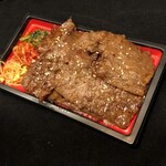 黒毛和牛一頭買焼肉 醍醐 - 黒毛和牛赤身弁当