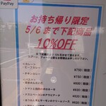 キーズ カフェ - 料理写真: