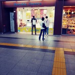 コレもう食べた？ - 