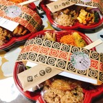 ハレとケ - ハレのお弁当