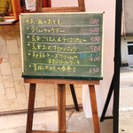 ハレとケ - 本日のテイクアウトメニュー