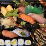 第八たから丸 - 