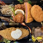 第八たから丸 - 