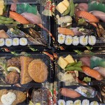 第八たから丸 - 