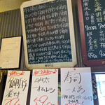 第八たから丸 - 