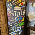 第八たから丸 - 