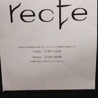recte - 外観