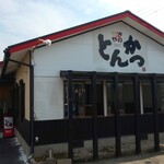 Tonkatsu Kinoya - 